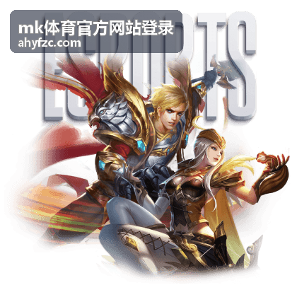 mk体育官方网站登录足球集锦封面